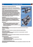 ������������ ����������� SKF TIH 210M